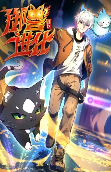 Beast Taming Evolution FR Cover Image