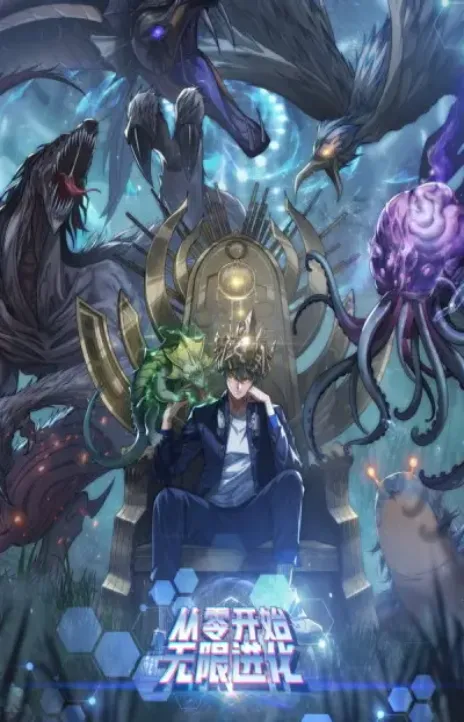 Infinite Evolution Starting from Zero FR Cover Image