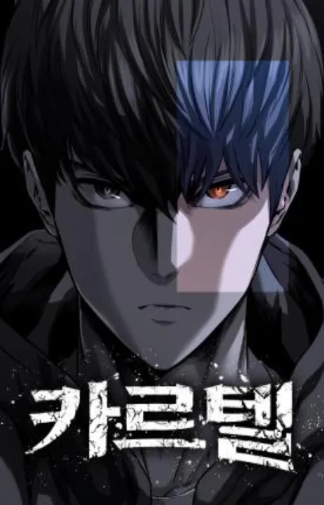 King of the Cartel AR Cover Image