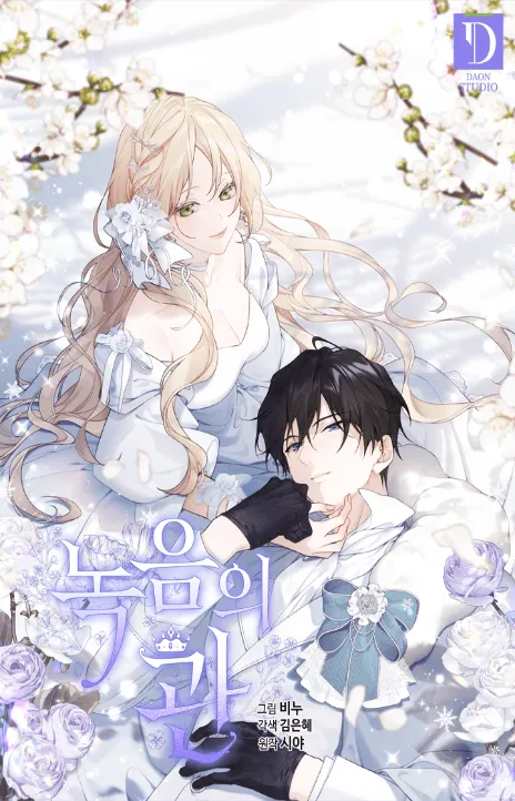 Recording hall AR Cover Image
