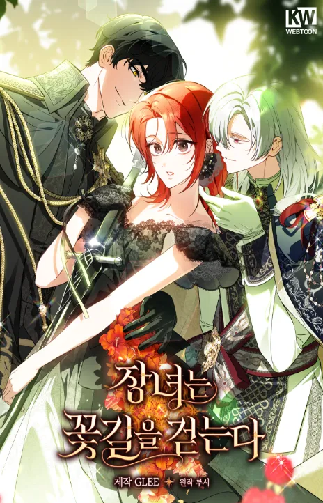 The Eldest Daughter’s Flower path AR Cover Image