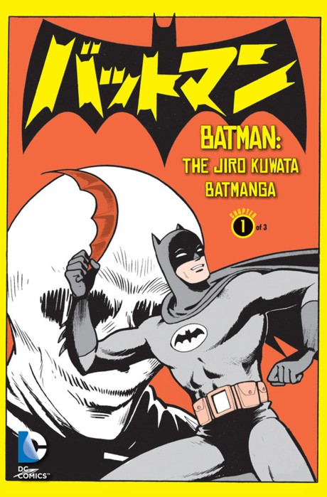 Batman FR Cover Image