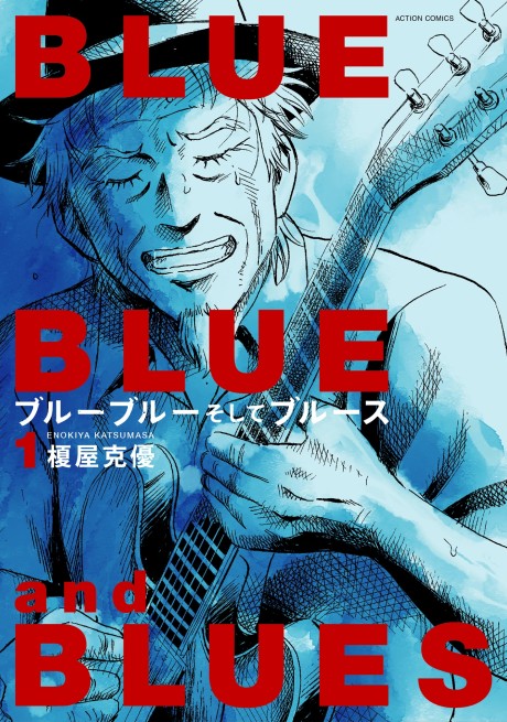 Be Blues FR Cover Image