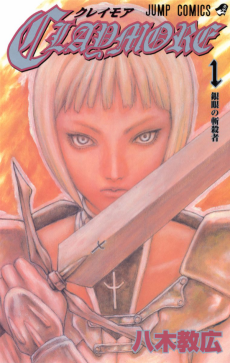 Claymore PT-BR Cover Image