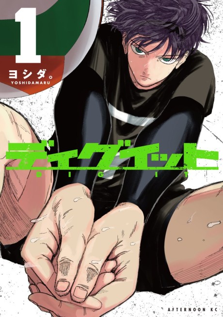 DIG IT PT-BR Cover Image