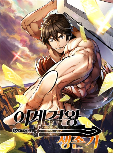 Mortals of the Doom PT-BR Cover Image