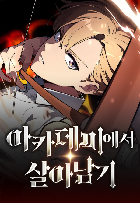 The Extra’s Academy Survival Guide ID Cover Image