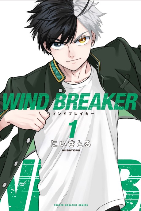 WIND BREAKER ID Cover Image