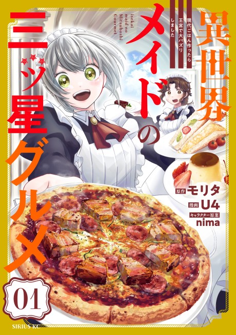 All You Need is Perfection AR Cover Image