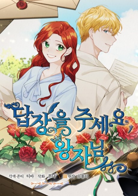 Antwortet mir, mein Prinz DE Cover Image