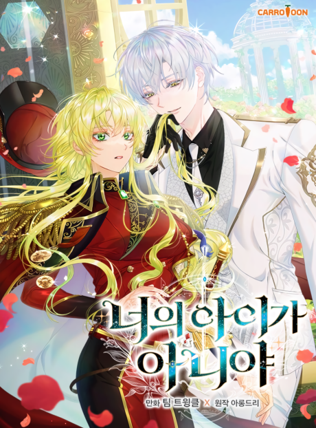 The Baby Isn't Yours AR Cover Image