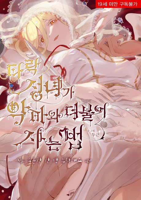 Artisan’s District AR Cover Image