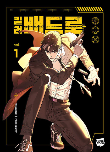 Killer Peter DE Cover Image