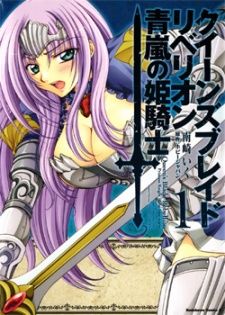 A Blade At A Time FR Cover Image