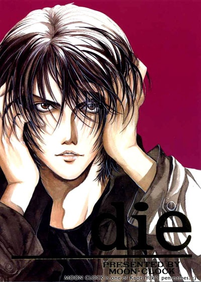 Die Nebenfigur will fliehen DE Cover Image