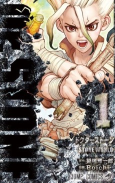 Dr. STONE AR Cover Image