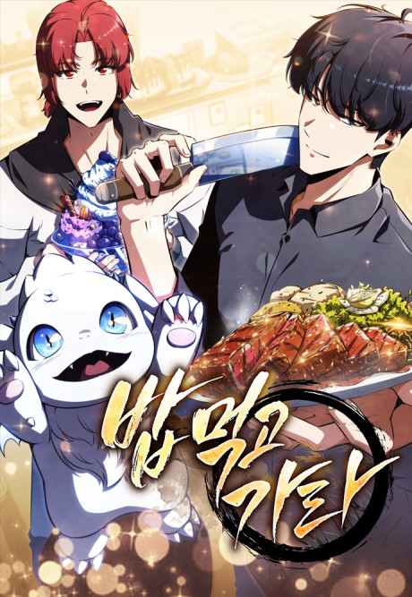 Eat Before You Go RU Cover Image