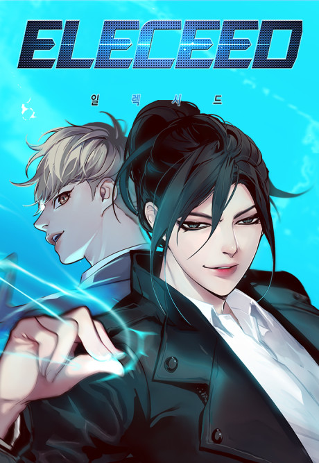 Eleceed ES Cover Image