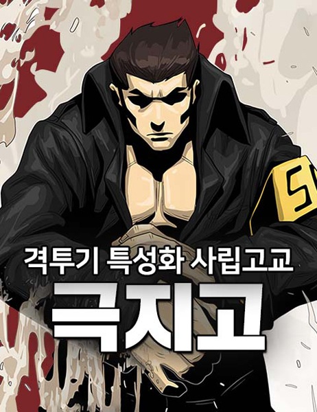 High-Martial World: One Hand to Overwhelm Three Thousand Emperors ID Cover Image