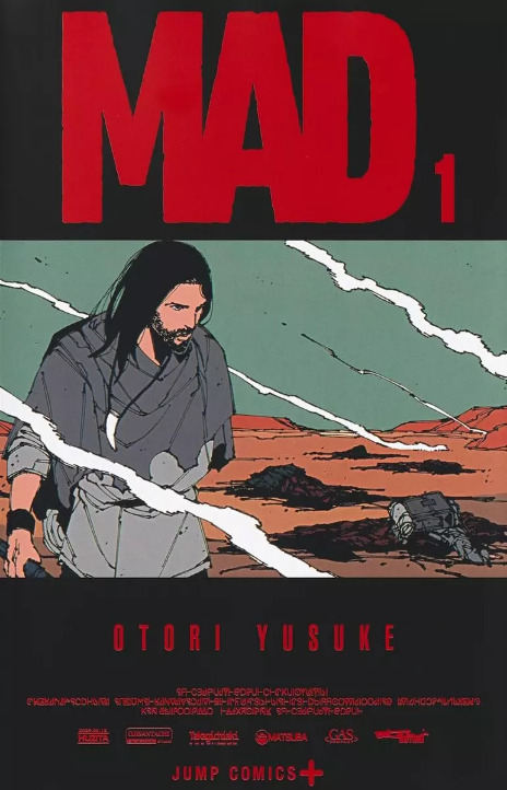 MAD AR Cover Image
