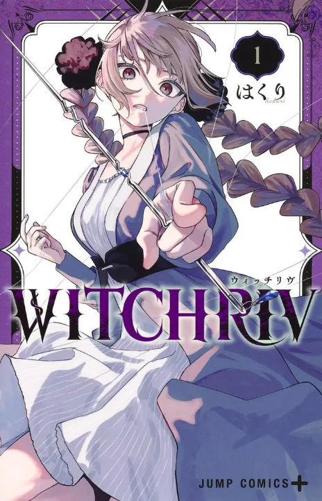 WITCHRIV PT-BR Cover Image