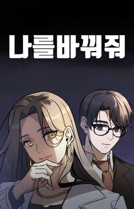 Change-moi FR Cover Image