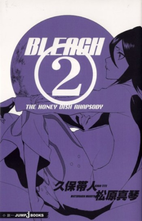 Bleach (Color) Cover Image