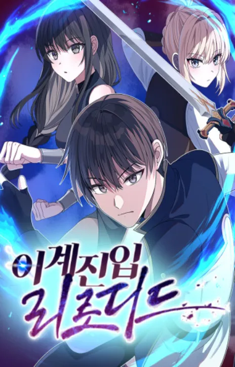 Вновь призванный в другой мир RU Cover Image