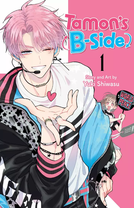 Tamon's B-Side Cover Image