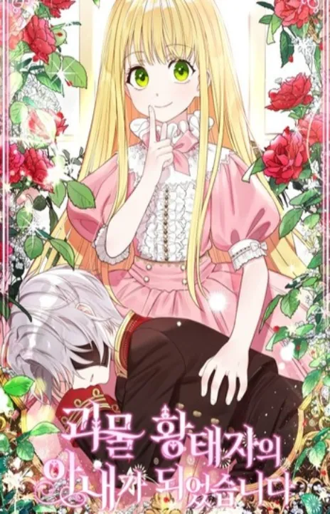 The Little Princess and Her Monster Prince AR Cover Image