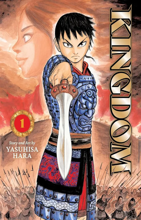 Kingdom (WAN) AR Cover Image