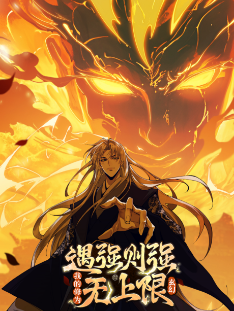 Limitless Ascension: Strength Amid Adversity ID Cover Image