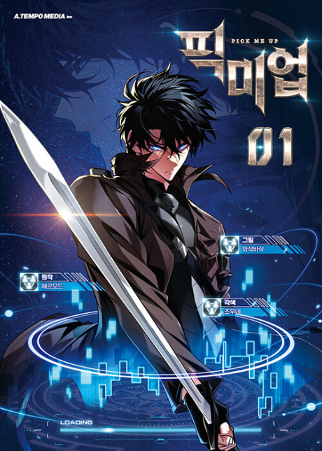 Pick Me Up ID Cover Image