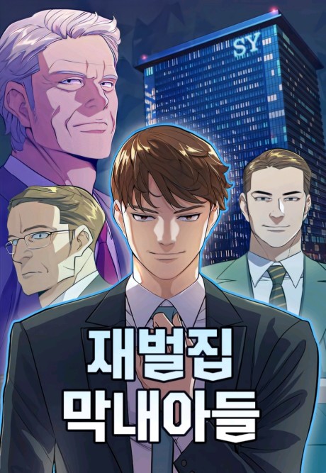 Reborn Rich ID Cover Image