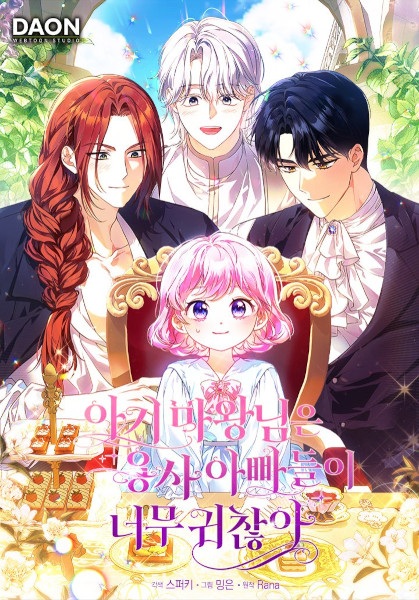 The Baby Demon King Finds the Hero Dads Way Too Annoying PT-BR Cover Image