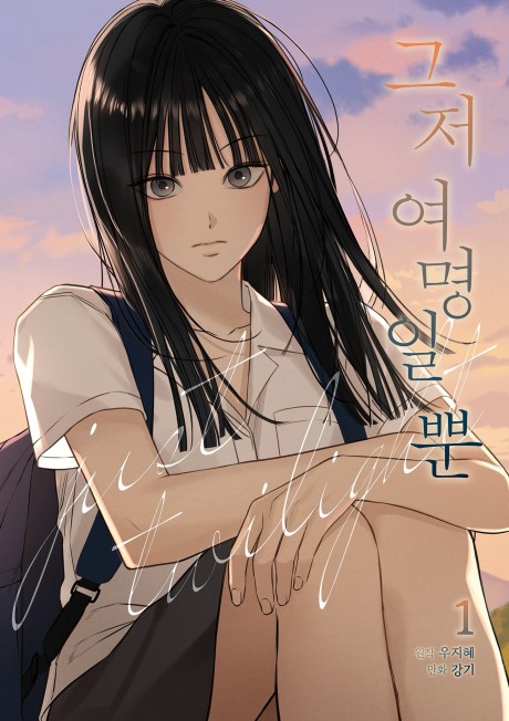 The Dawn to Come DE Cover Image
