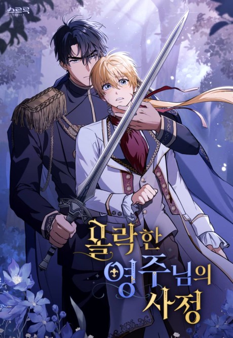 The Fallen Duke & the Knight Who Hated Him PT-BR Cover Image