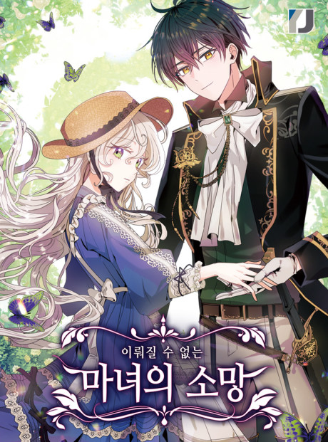 The Hopeless Desire of a Witch PT-BR Cover Image