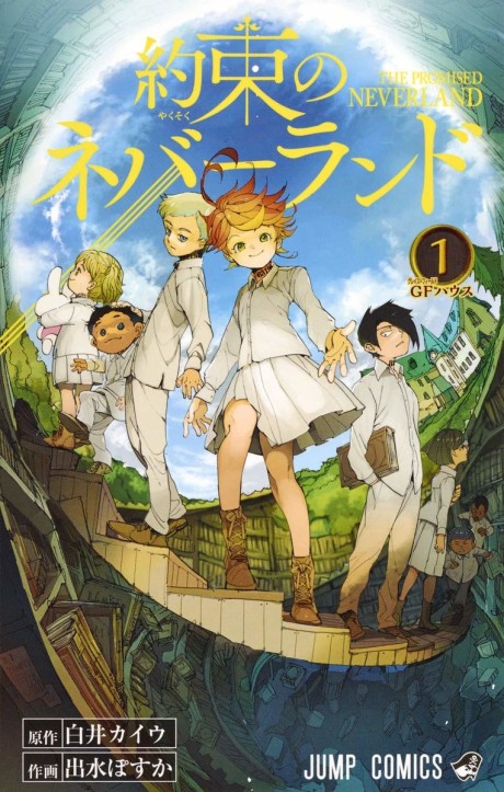 The Promised Neverland AR Cover Image